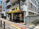ドトールコーヒーショップ　新大塚駅前店(カフェ)まで507m ヴェクセル大塚１号棟