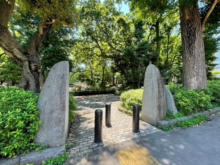 大塚公園(公園)まで775m ヴェクセル大塚１号棟