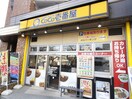 カレーハウス CoCo壱番屋 東急鷺沼駅前通店(その他飲食（ファミレスなど）)まで500m エトワ－レオト－ル鷺沼