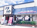 大鷹ラーメン(その他飲食（ファミレスなど）)まで75m 第一福寿ビル