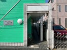 エントランス部分 アメニティさがみ野