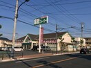 業務スーパー 福生店(スーパー)まで983m リバーサイド秋葉