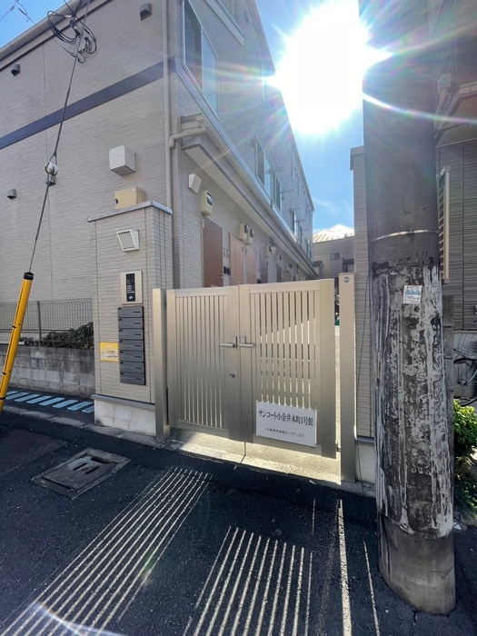 外観写真 サンコート小金井本町1号館