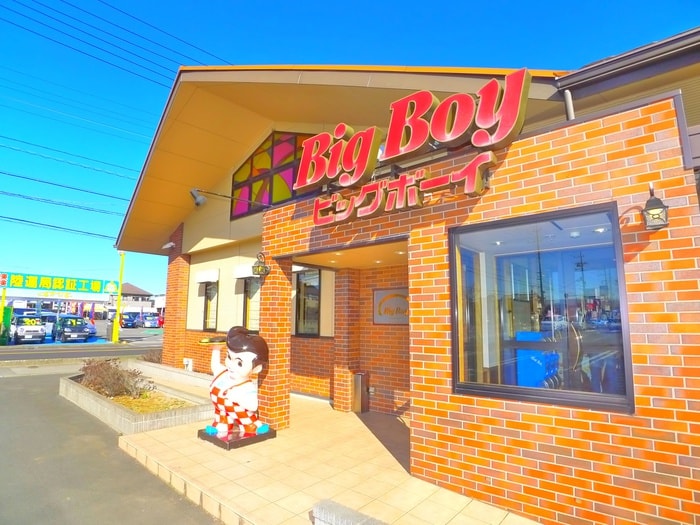 ビッグボーイ(その他飲食（ファミレスなど）)まで670m 高野台グリーン・テラス