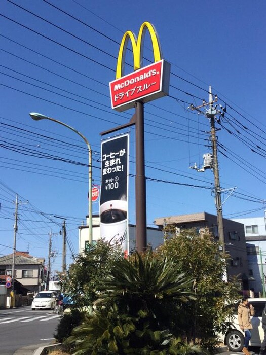 マクドナルド(ファストフード)まで800m シスタ－ハウス