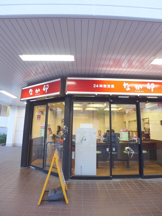なか卵椎名町駅前店(その他飲食（ファミレスなど）)まで730m ウィンコーポ池袋