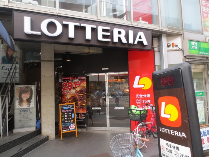 LOTTERIA(ファストフード)まで750m ウィンコーポ池袋