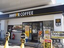 ドトールコーヒーショップ EneJet久地店(カフェ)まで575m ストークコート