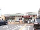 セブンイレブン(コンビニ)まで300m エクセル大成