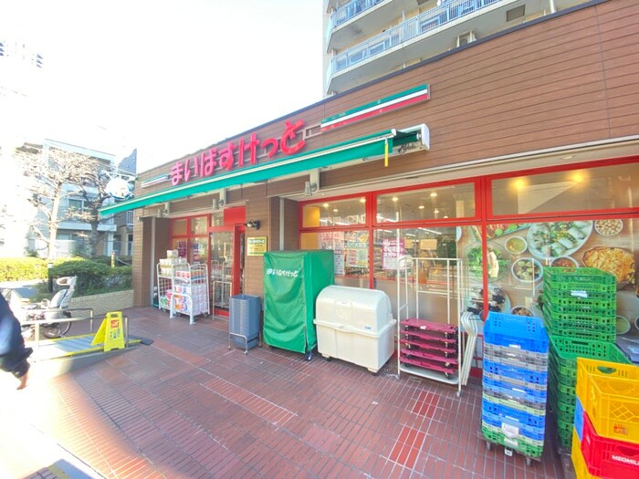 まいばすけっと江東東砂店(スーパー)まで44m 仮）ｸﾞﾗﾝｸｵｰﾙ南砂町ｾﾝﾀｰﾚｼﾞﾃﾞﾝｽ