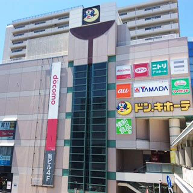 ドン・キホーテ二俣川店(ディスカウントショップ)まで270m 樹林館