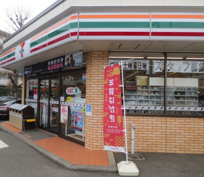 セブンイレブン川崎野川台店(コンビニ)まで80m セントエルモ宮前平（509）