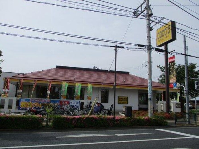 ココス三鷹大沢店(その他飲食（ファミレスなど）)まで797m 富士見ハイツ