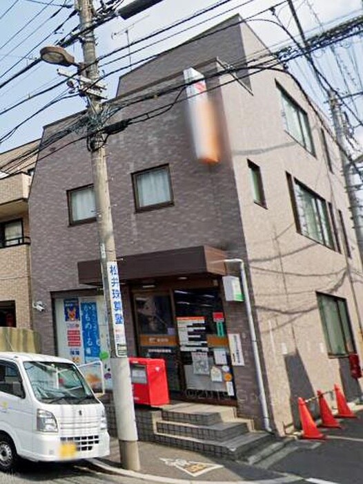 吉祥寺南町局(郵便局)まで550m 小俣ハウス