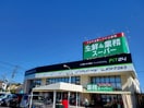 業務スーパー飯能店(スーパー)まで388m パーク武蔵野