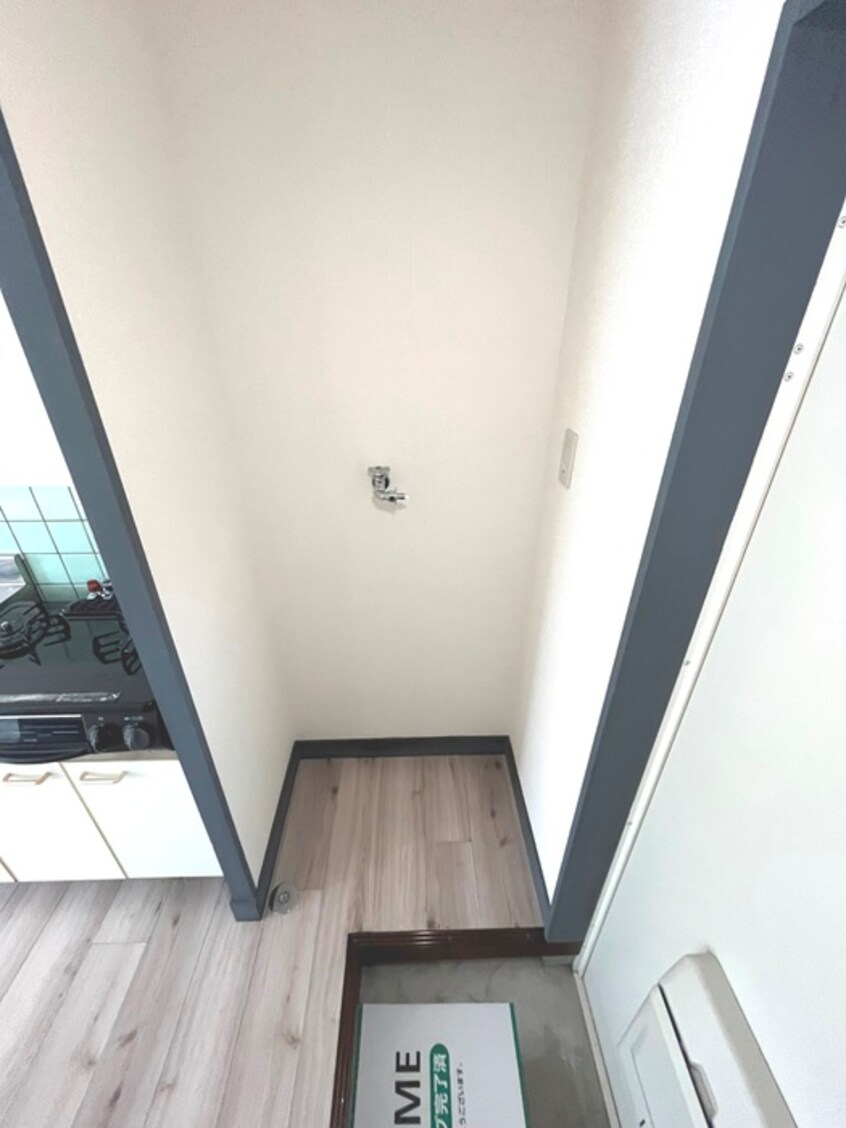 洗濯機置場 カームハイツ2