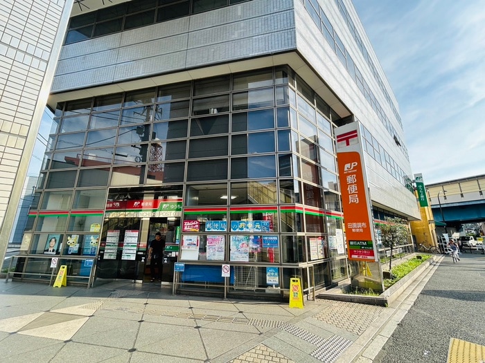 田園調布郵便局(郵便局)まで700m カームハイツ2