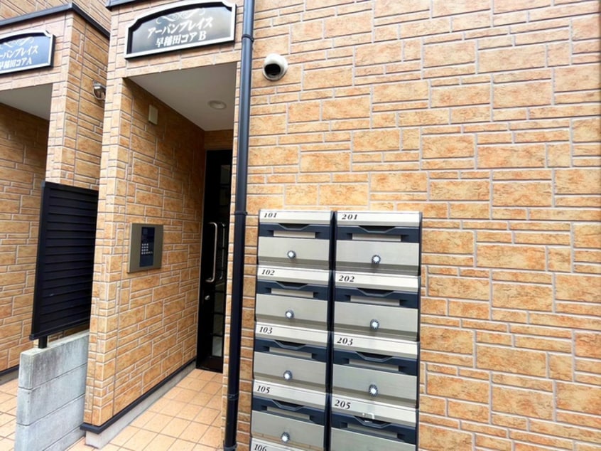 エントランス部分 アーバンプレイス早稲田コアＢ