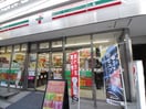 セブンイレブン(コンビニ)まで286m レジデンス　イズミ