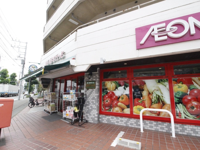まいばすけっと川崎久地店(スーパー)まで400m チェリーハイツ