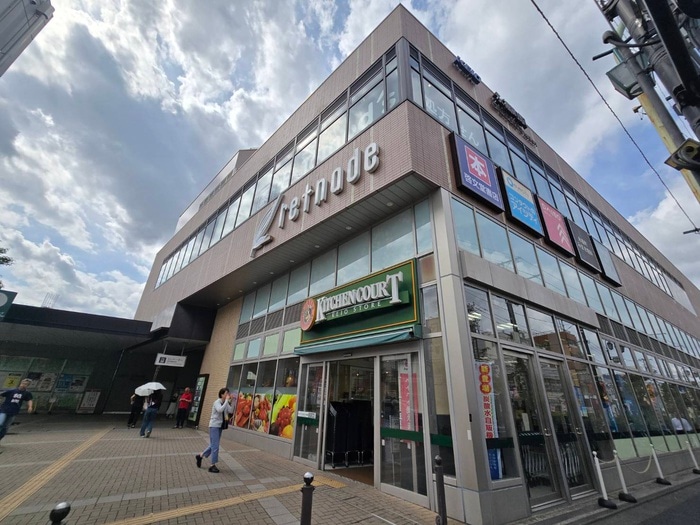 キッチンコート永福町駅店(スーパー)まで700m Riposo永福
