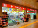 トモズ 京王リトナード永福町店(ドラッグストア)まで85m Riposo永福