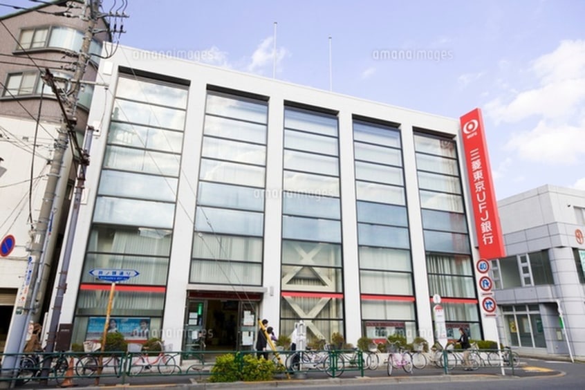 三菱UFJ銀行永福町支店(銀行)まで171m Riposo永福