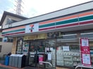 セブンイレブン(コンビニ)まで300m ルーブル横濱矢向