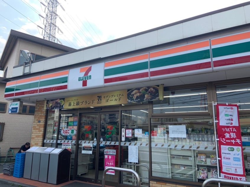 セブンイレブン(コンビニ)まで300m ルーブル横濱矢向