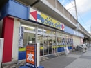 ブックオフ(本屋)まで744m イーストセブン・アネックス