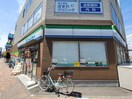 ファミリーマート　富士見台駅前店(コンビニ)まで609m アスパイア中村橋