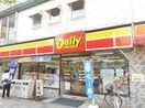 デイリーヤマザキ坂戸緑町店(コンビニ)まで210m Roin A