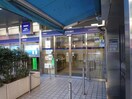みずほ銀行(銀行)まで469m アヴェニール朝霞