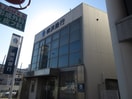 横浜銀行(銀行)まで450m クレヴィア戸塚（９１０）
