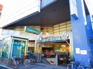 クイーンズ伊勢丹(スーパー)まで472m GENOVIA新高円寺