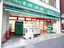 まいばすけっと(スーパー)まで509m GENOVIA新高円寺