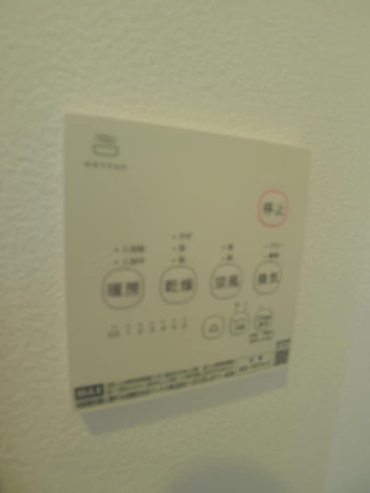 内観写真 ルーチェ大宮