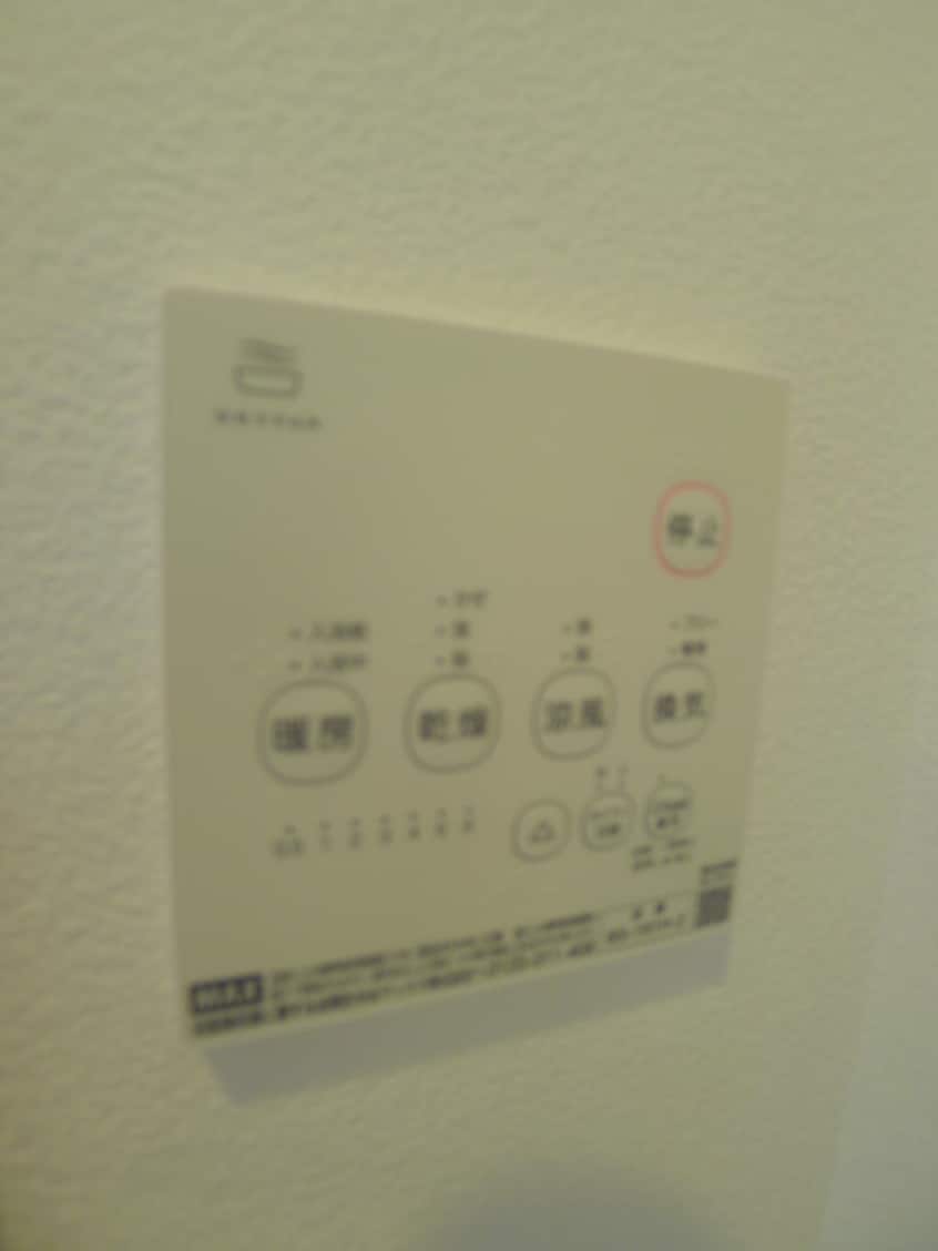 内観写真 ルーチェ大宮