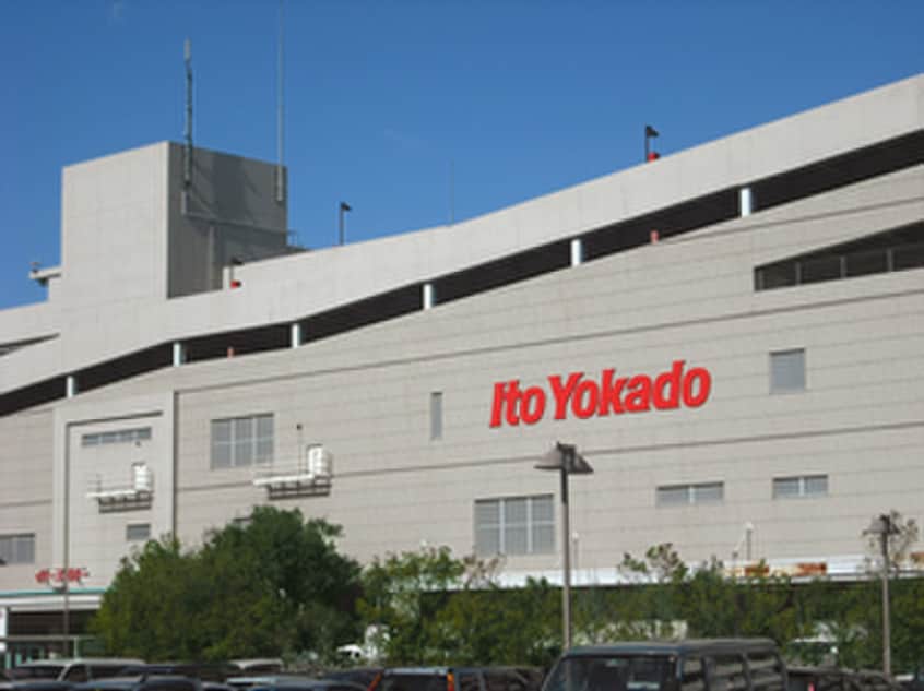 イトーヨーカドー川崎港町店(デパート)まで1072m レコレット川崎