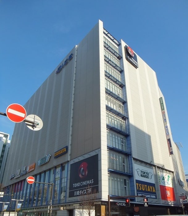 TOHOシネマズ川崎(映画館)まで2497m レコレット川崎