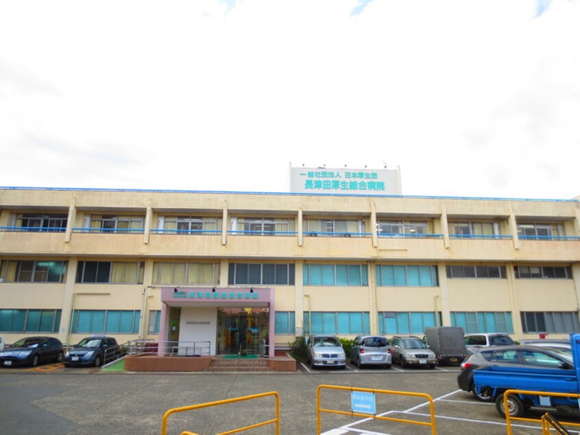 長津田厚生総合病院(病院)まで1900m タプラすみよし台Ａ