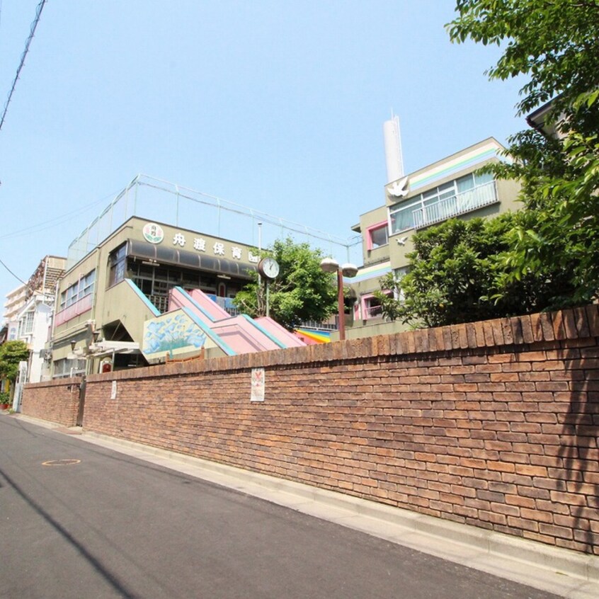 舟渡保育園(幼稚園/保育園)まで90m ドエルパ－クサイド