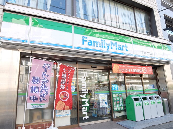 ファミリーマート玉川台2丁目店(コンビニ)まで257m コンフォ－ル玉川台