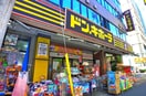 ドン・キホーテ(ディスカウントショップ)まで990m ベルトピア本中山
