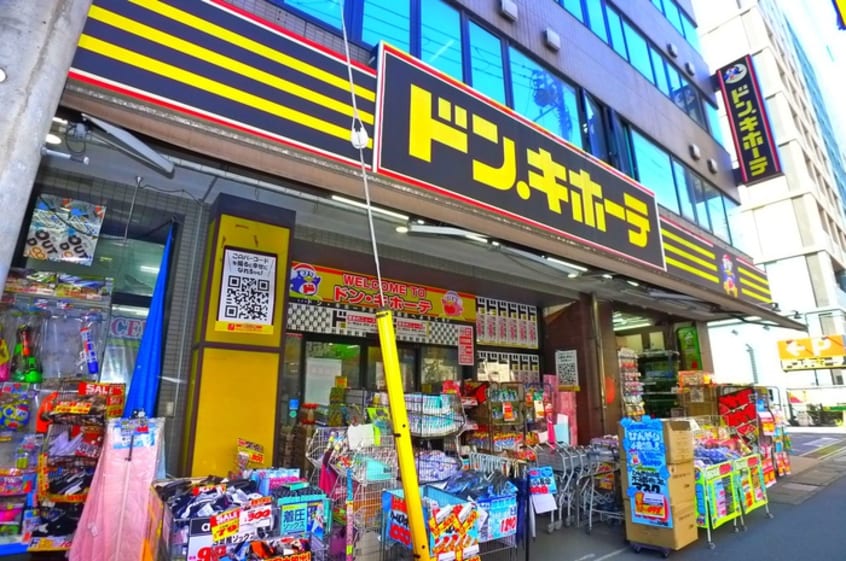 ドン・キホーテ(ディスカウントショップ)まで990m ベルトピア本中山