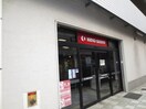 京王ストア(スーパー)まで164m Feliz