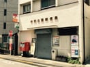 中野白鷺郵便局(郵便局)まで135m アドレム白鷺