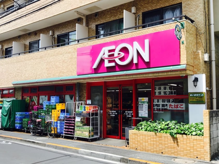 まいばすけっと　鷺ノ宮駅南店(スーパー)まで390m アドレム白鷺