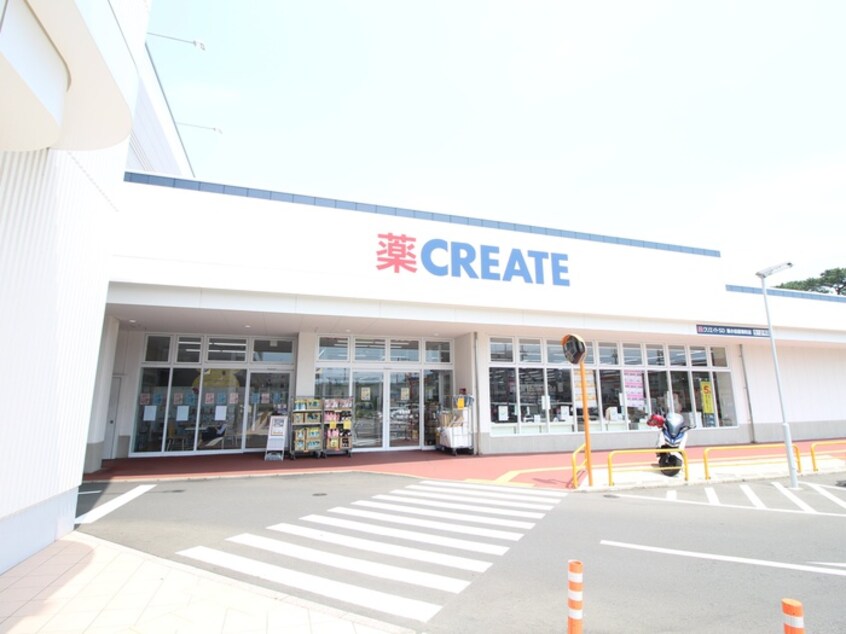 クリエイトSD新小田原東町店(ドラッグストア)まで800m サンハイム神谷