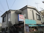 平和荘